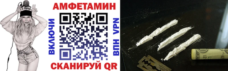mega онион Пойковский АМФ 98% дарк нет телеграм где найти