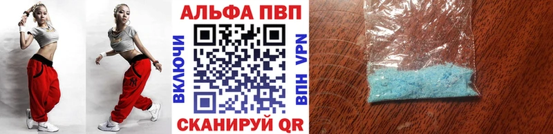 наркошоп  Пойковский  сайты даркнета состав  Альфа ПВП мука 