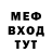 БУТИРАТ GHB Ru:Mxrter