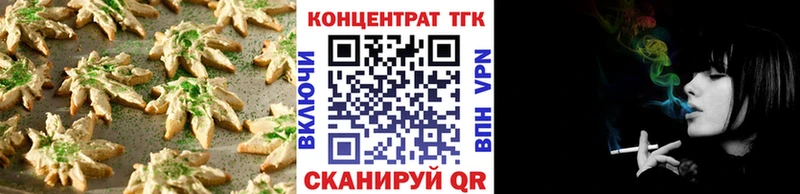 это какой сайт  Пойковский  Еда ТГК марихуана  где можно купить  