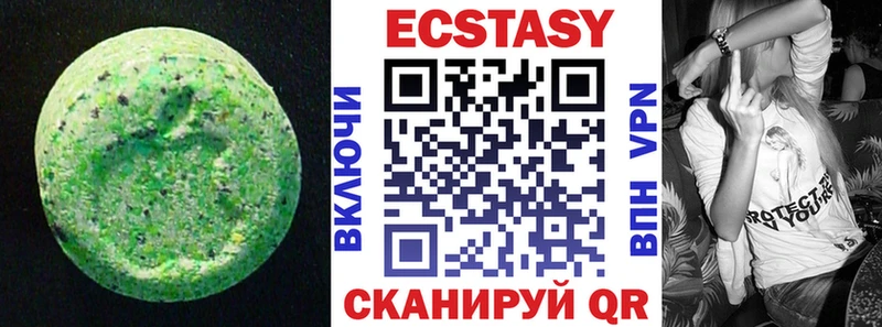 Ecstasy бентли Пойковский
