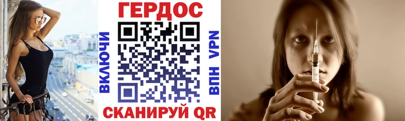 Героин белый  Пойковский 