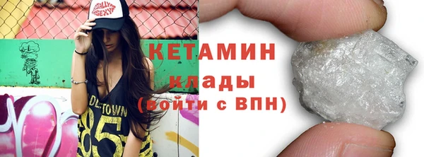 прущая мука Магас