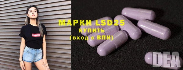 молекула духа Майский