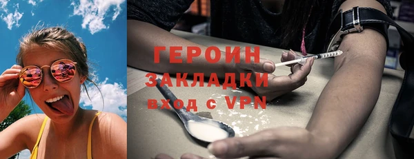 альфа пвп VHQ Артём