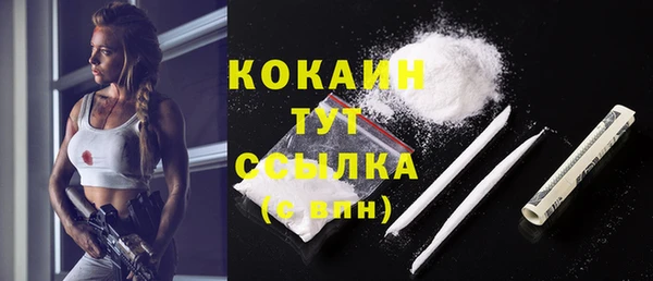 мяу мяу кристалл Магадан