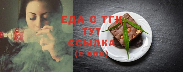 молекула духа Майский