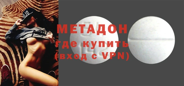 мяу мяу кристалл Магадан