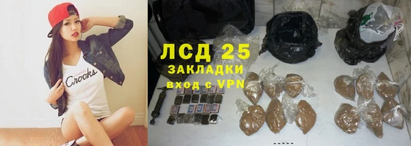 мяу мяу кристалл Магадан