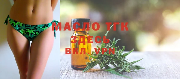 мяу мяу кристалл Магадан