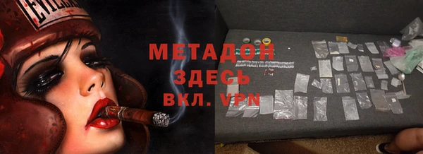 мяу мяу кристалл Магадан