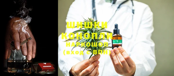 мяу мяу кристалл Магадан