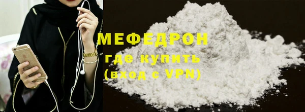 прущая мука Магас