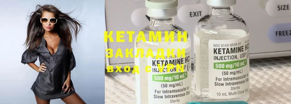 мяу мяу кристалл Магадан