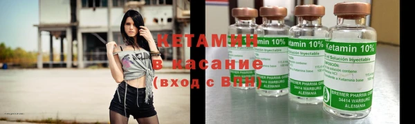 молекула духа Майский