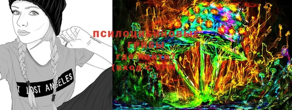 мяу мяу кристалл Магадан