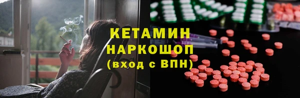 молекула духа Майский