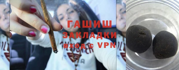 мяу мяу кристалл Магадан