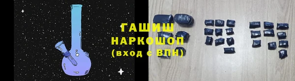 альфа пвп VHQ Лиски