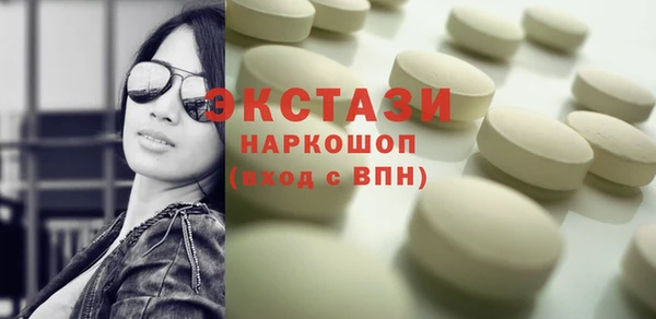 молекула духа Майский