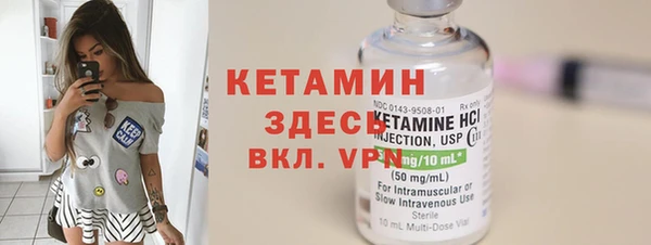 молекула духа Майский
