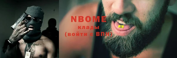 прущая мука Магас