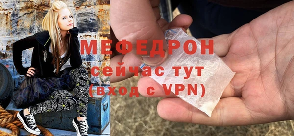 мяу мяу кристалл Магадан