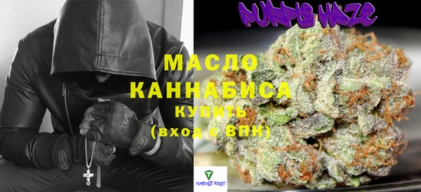 мяу мяу кристалл Магадан