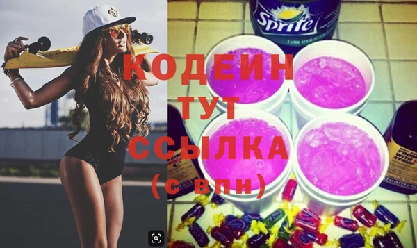 мяу мяу кристалл Магадан