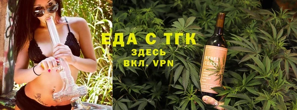 герыч Ачинск
