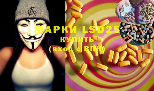 прущая мука Магас