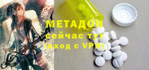 молекула духа Майский