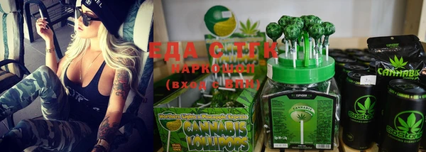 прущая мука Магас