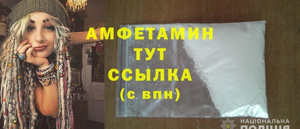 молекула духа Майский