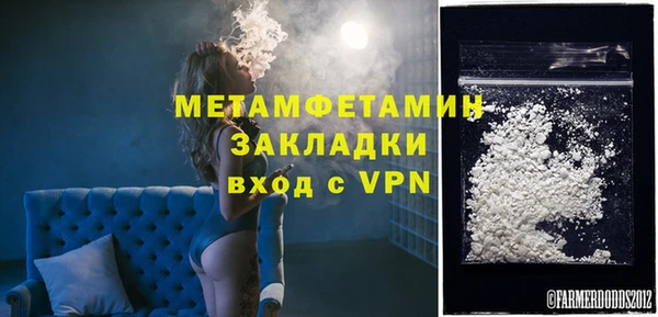 прущая мука Магас