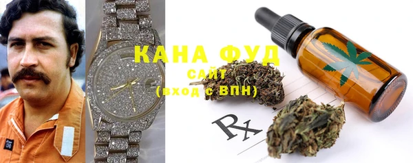 мяу мяу кристалл Магадан