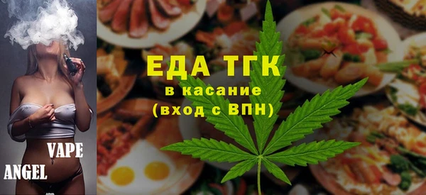 молекула духа Майский