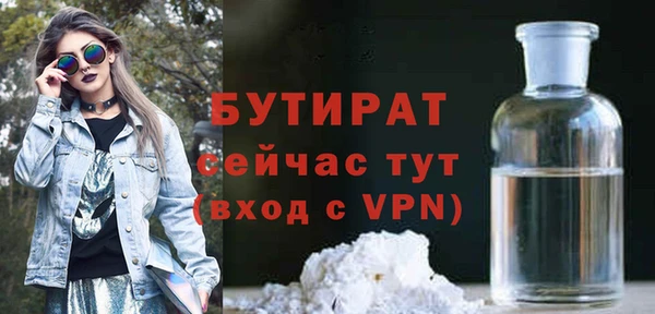 молекула духа Майский