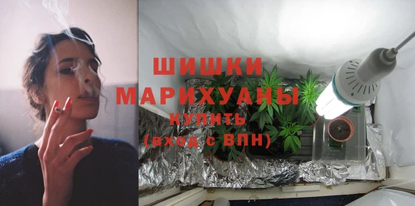 мяу мяу кристалл Магадан