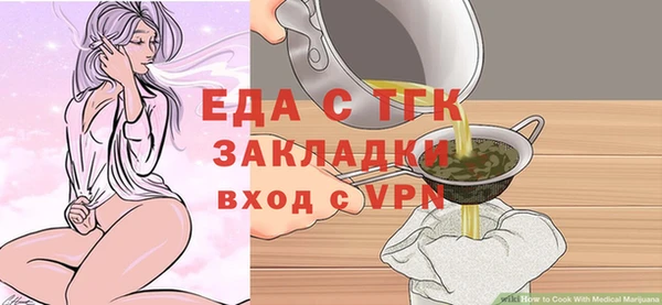 мяу мяу кристалл Магадан