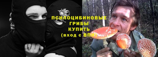 мяу мяу кристалл Магадан