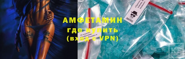 мяу мяу кристалл Магадан