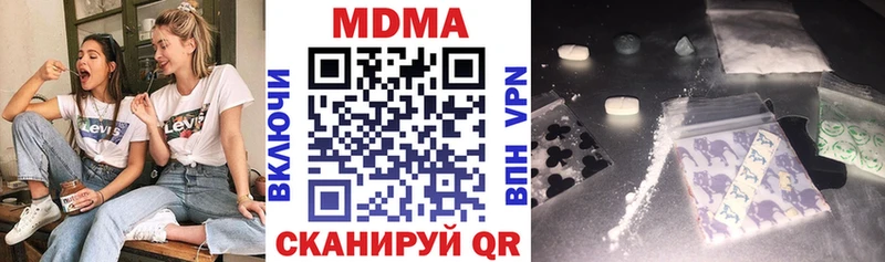 как найти   Пойковский  МЕГА зеркало  МДМА Molly 