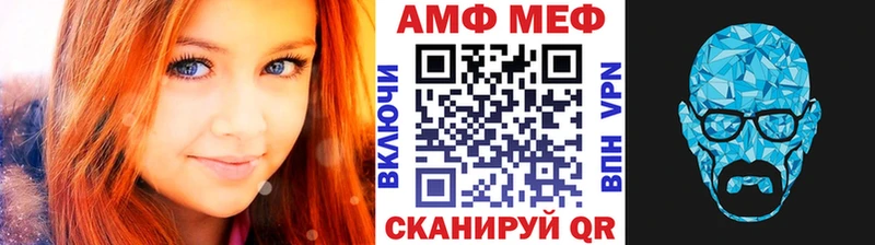 МЕТАМФЕТАМИН Methamphetamine  купить наркоту  Пойковский 